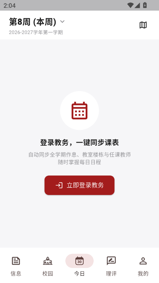 ����0.5.7 �ƶ��˷���