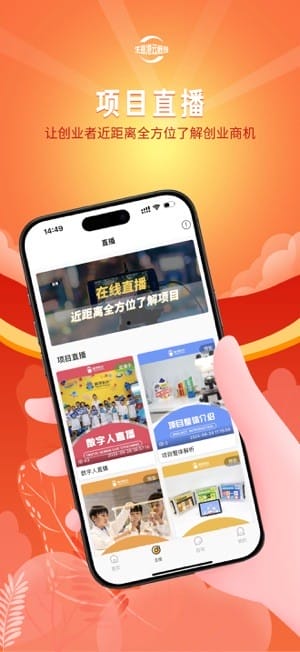 云栈宝库 安卓版 主界面