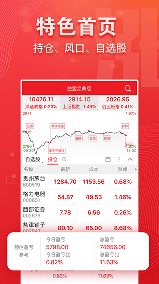 ���˲�����6.13.0 ��׿���Ʊ����