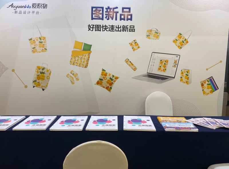 爱原物正版素材授权说明与商用场景