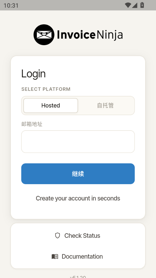 Ninja Beta5.1.20 �ƶ�������