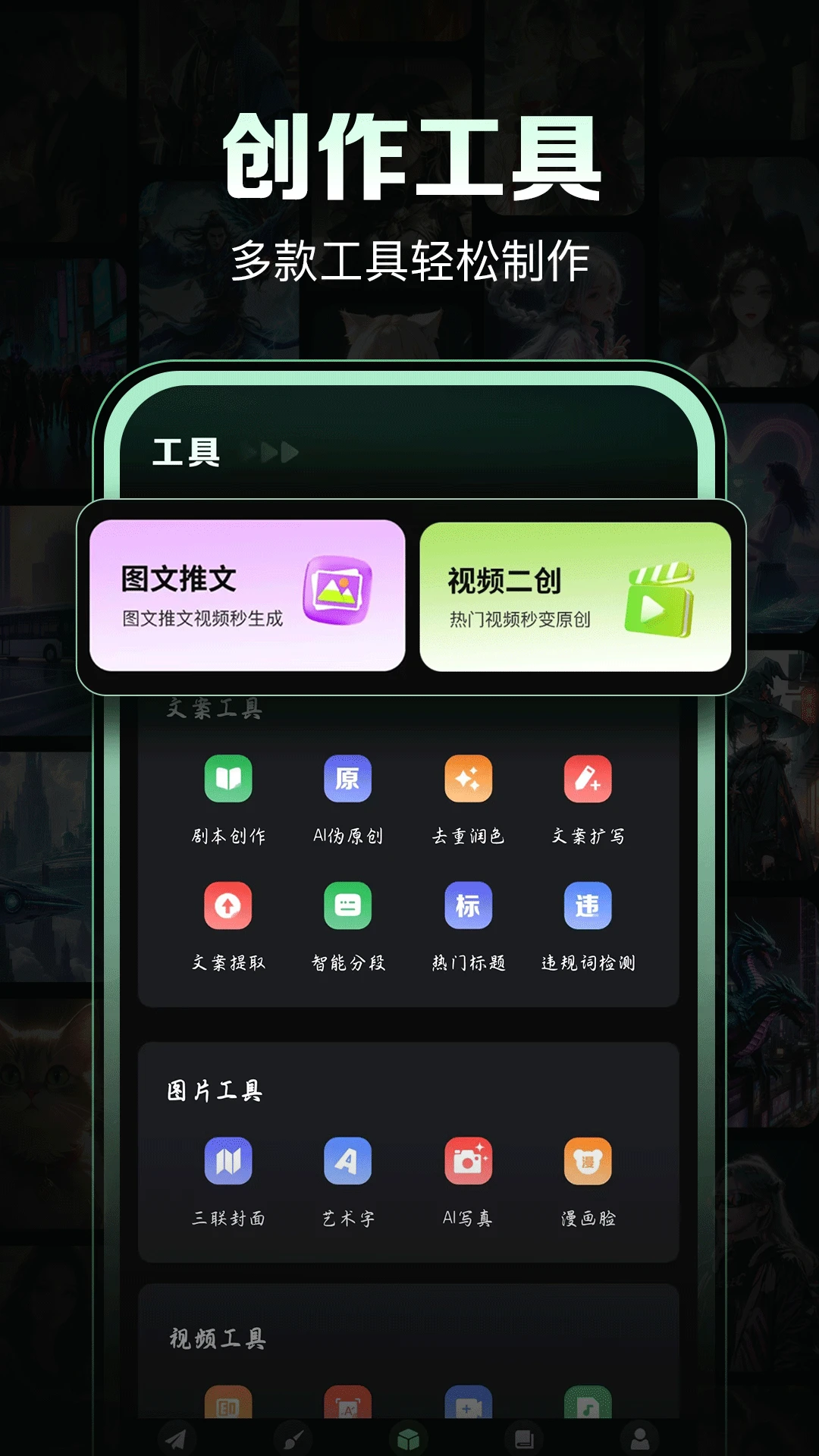 AI���ĵ�1.2.1 ������������