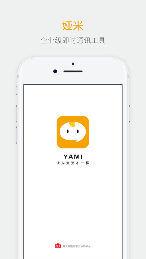 Yime ��׿�� ���������ͼ
