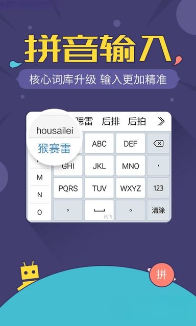 Yime1.1.10 �ƶ���Ӧ��