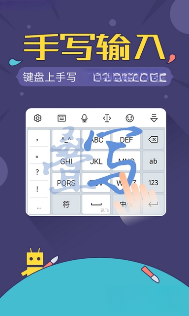 Yime1.1.10 �ƶ���Ӧ��