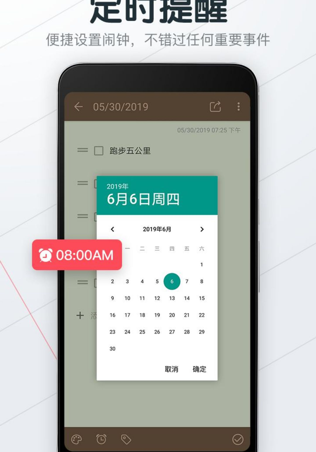 ����¼����3.8.4 �����±�
