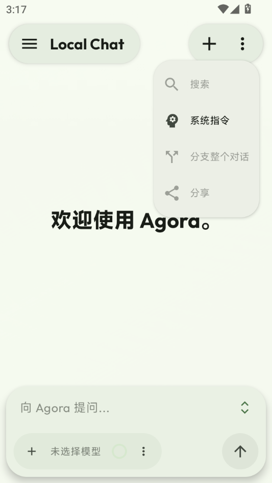 Local Chat0.1.3 ��������
