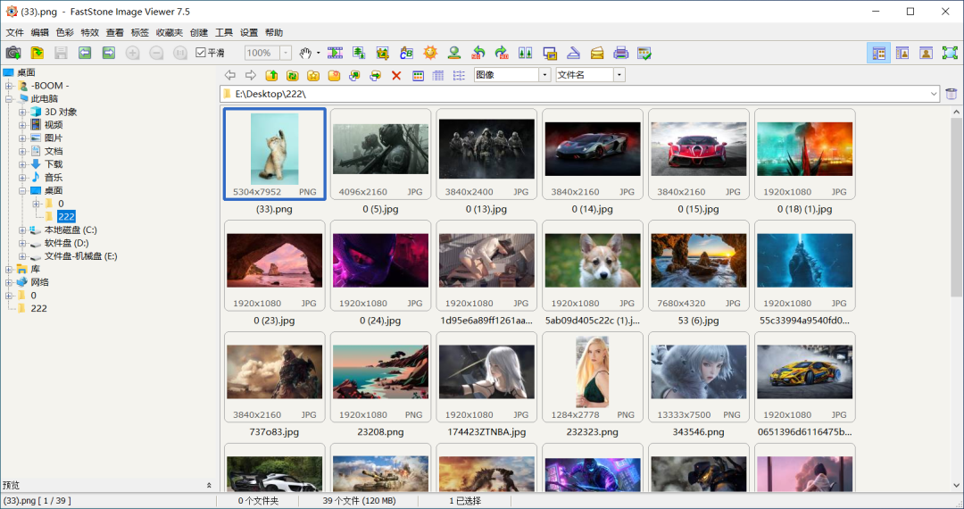 SharpView 安卓版 图片浏览界面