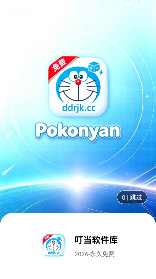 ����������2.1.0 Ӧ�þۺ�����