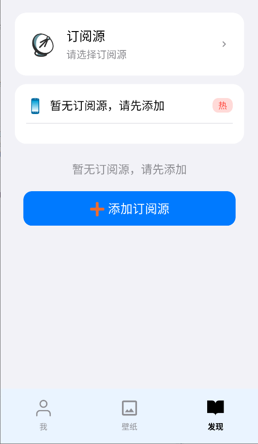 阅星安卓版阅读界面截图