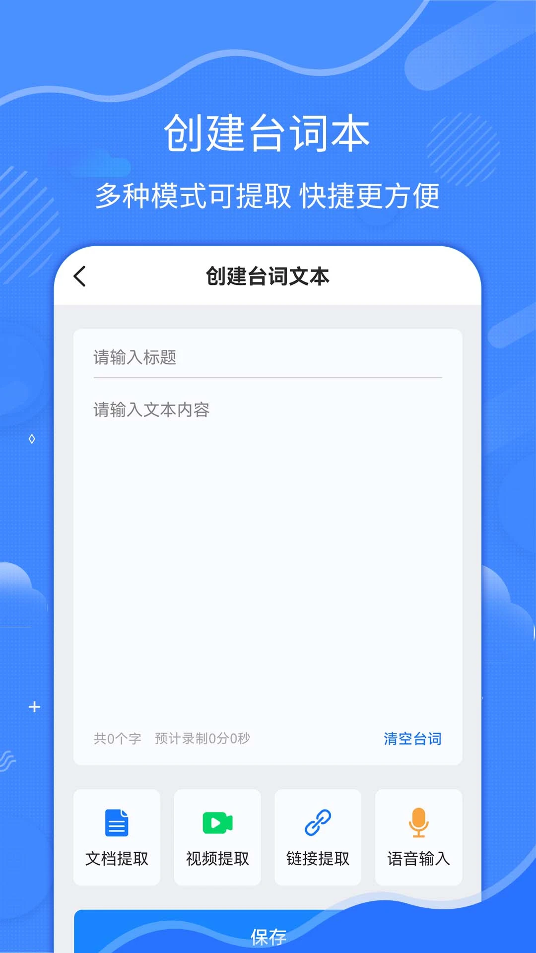 ���������2.2.8 ���¼��