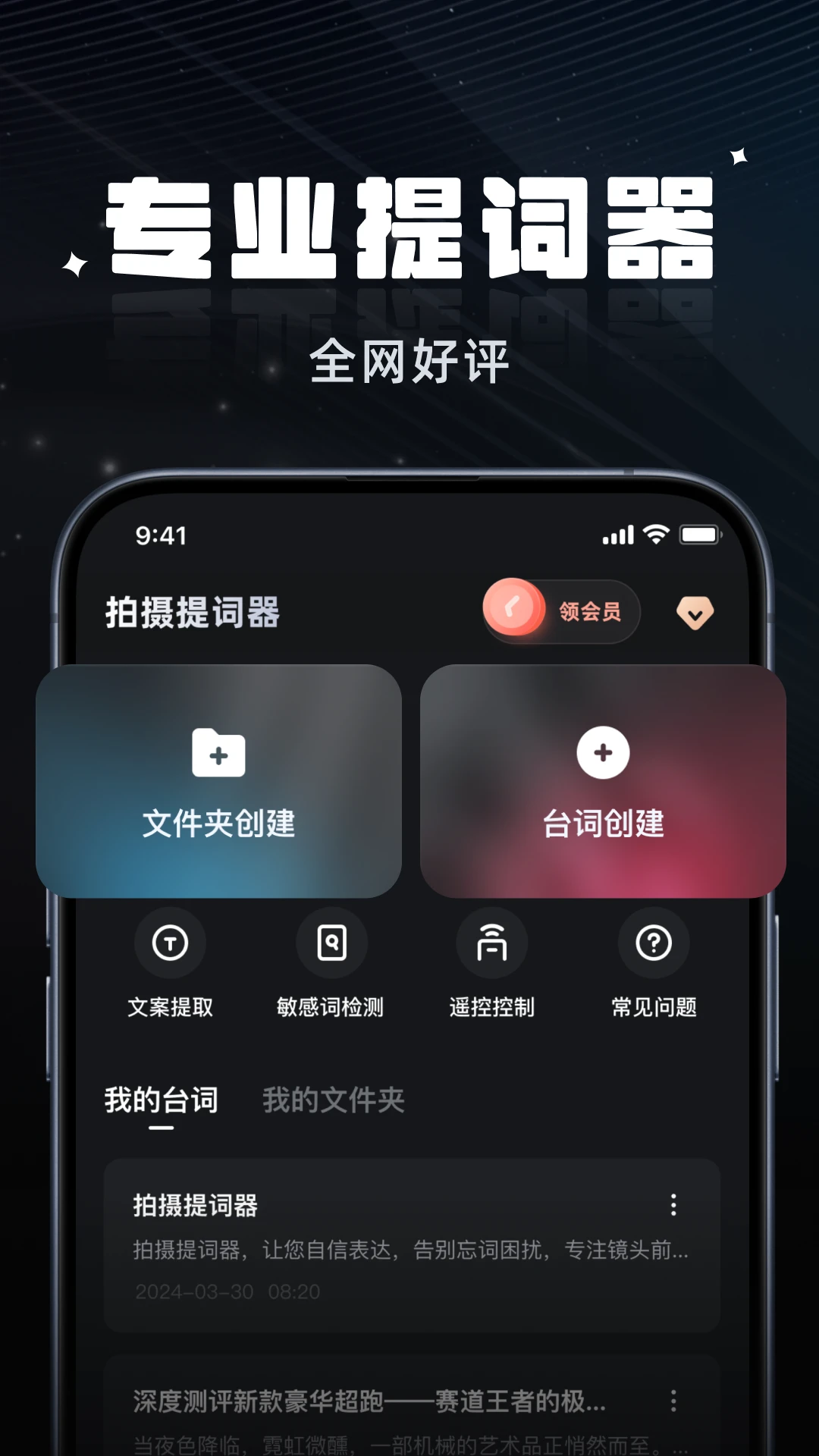 ���������2.2.8 ���¼��