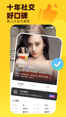 ��Ȥ8.7.2.1 �罻���콻��