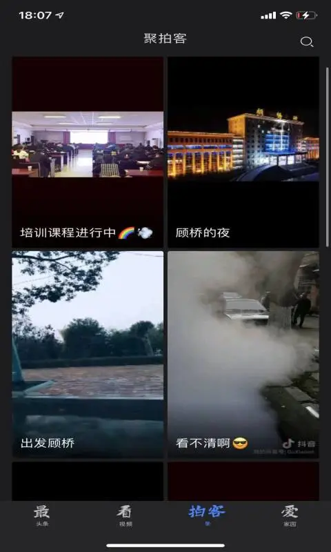 ������ý2.0.9 ��Դ��Ѷƽ̨