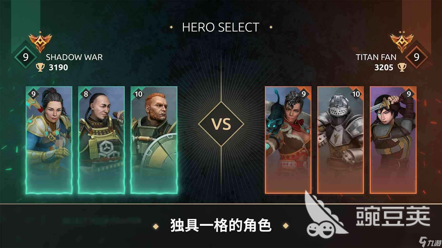 暗影格斗传奇战场 游戏角色 安卓版