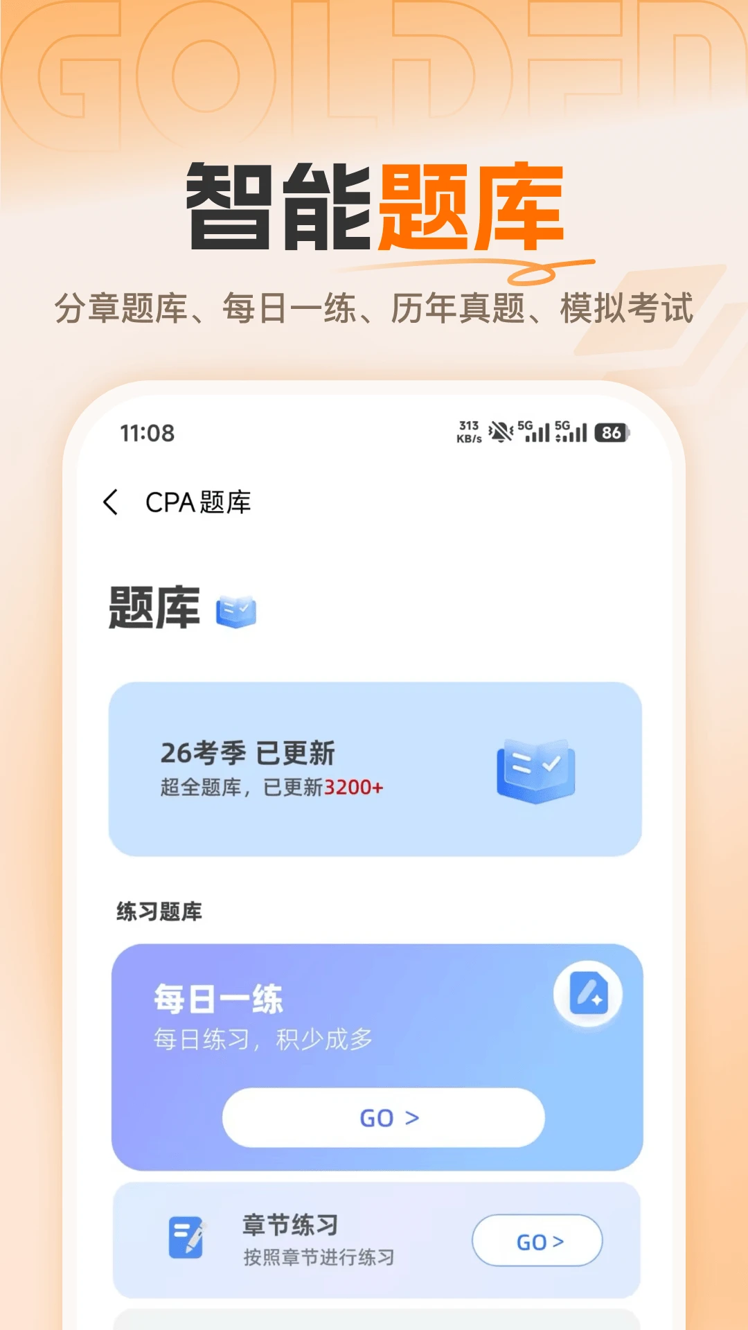 �߶�10.1.19 �ƾ�ѧϰƽ̨