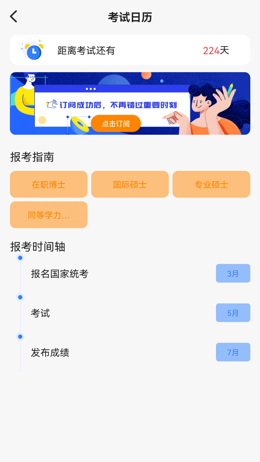 �߶ٹ�����¼ҳ�氲׿���ͼ