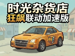 ʱ���ӻ������������ٰ�����������