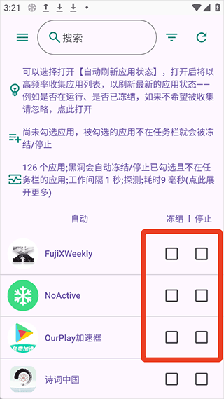 黑洞自动冻结 日常预防电脑冻结的维护小技巧