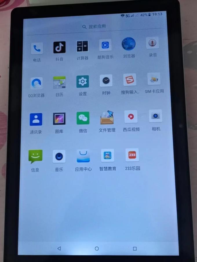 烽枢社区安卓版界面功能展示图
