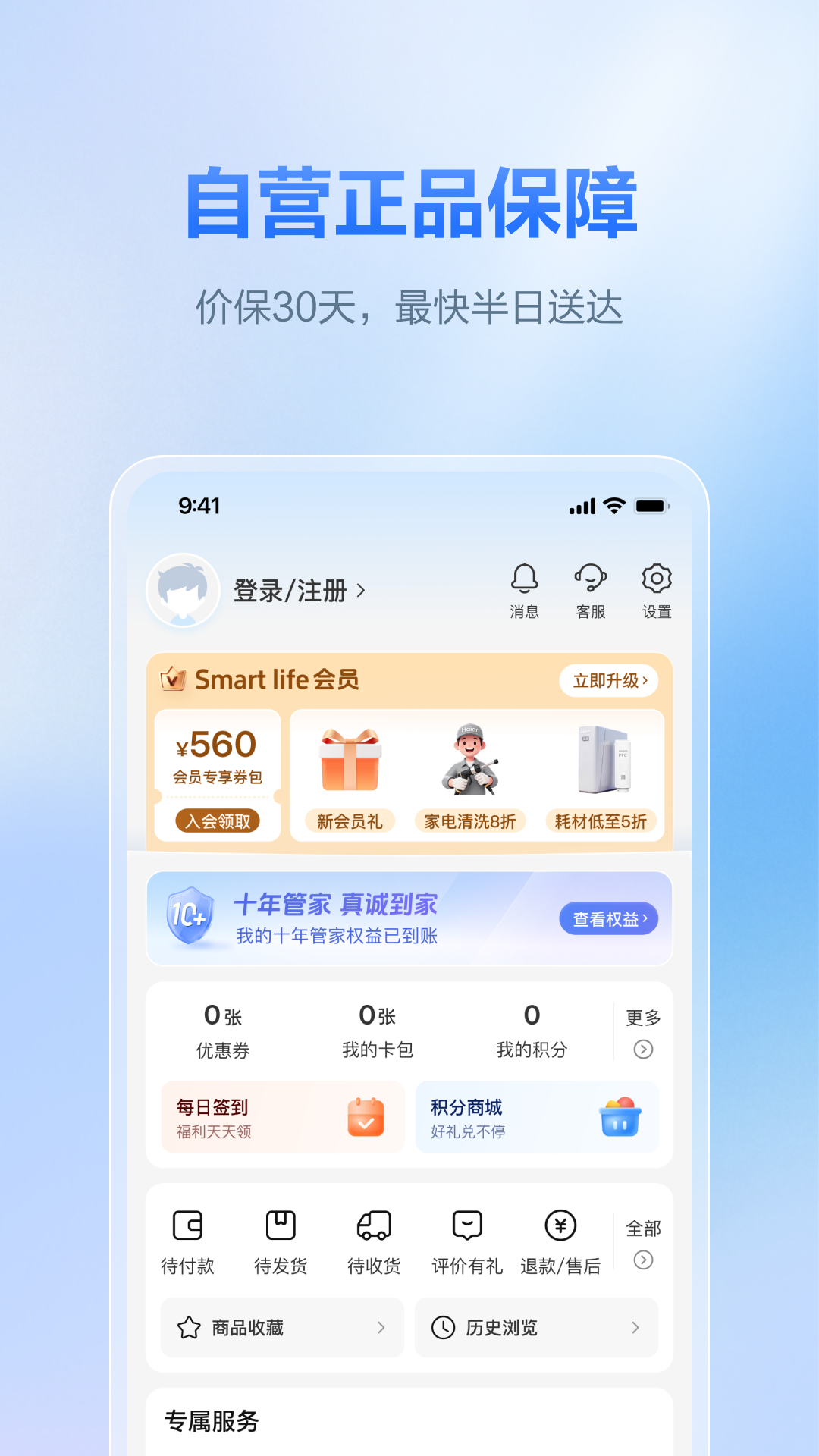�����̳�1.5.8 �ٷ�����ͻ���
