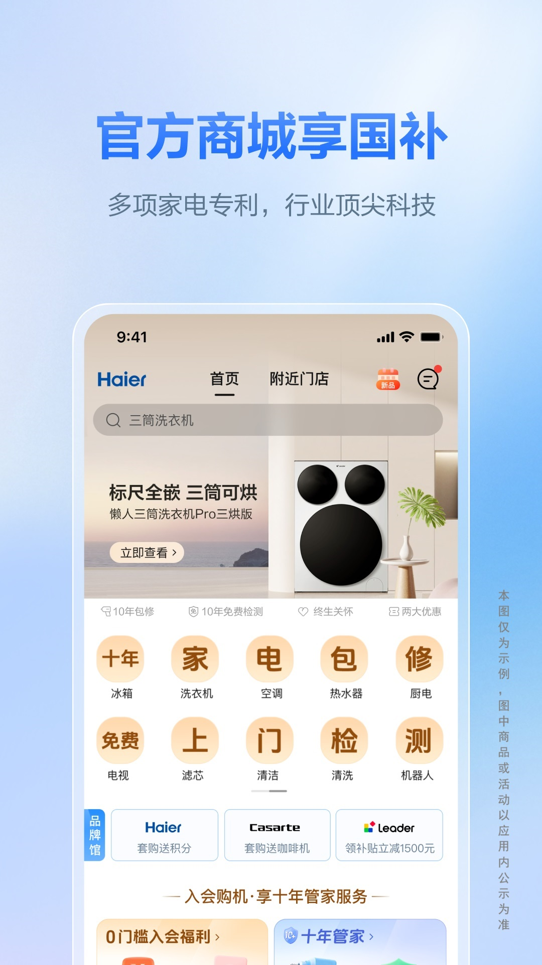 �����̳�1.5.8 �ٷ�����ͻ���