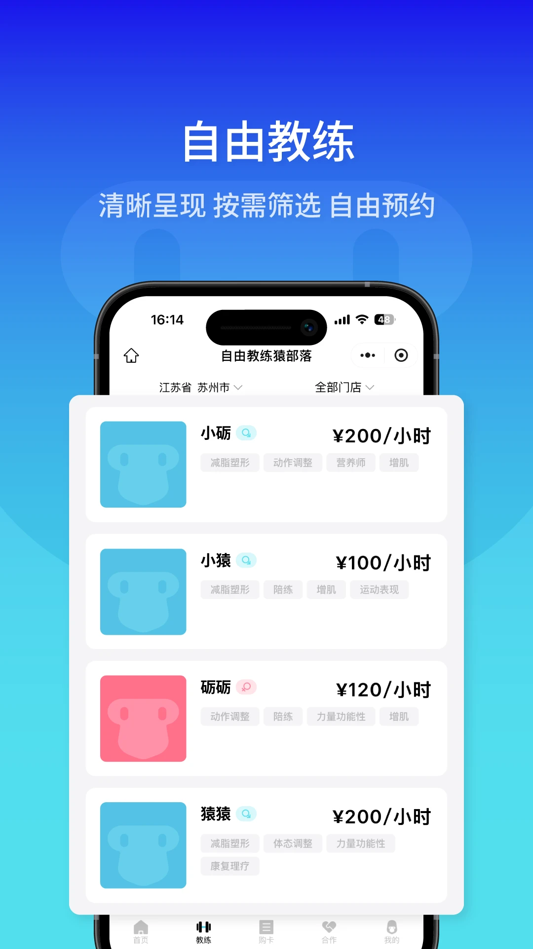 ��Գ����1.2.6-china ������������