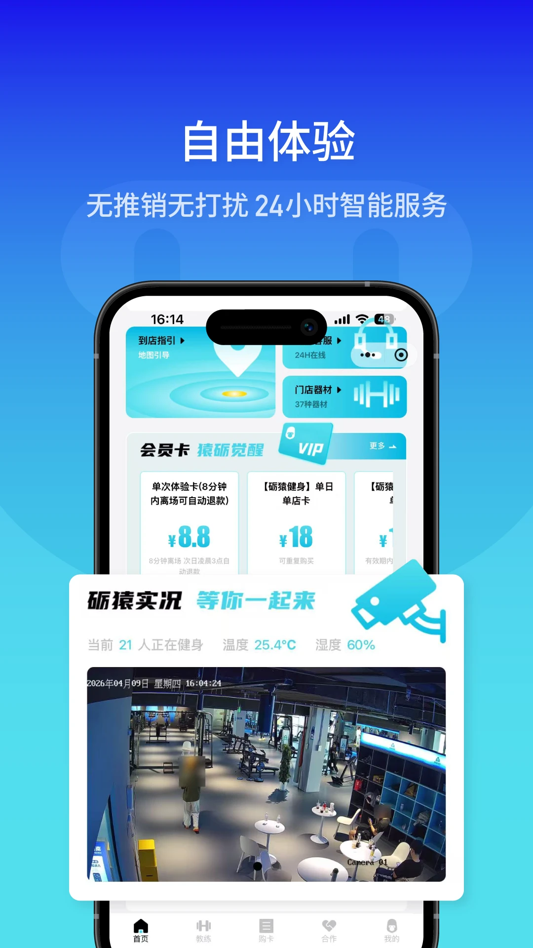 ��Գ����1.2.6-china ������������