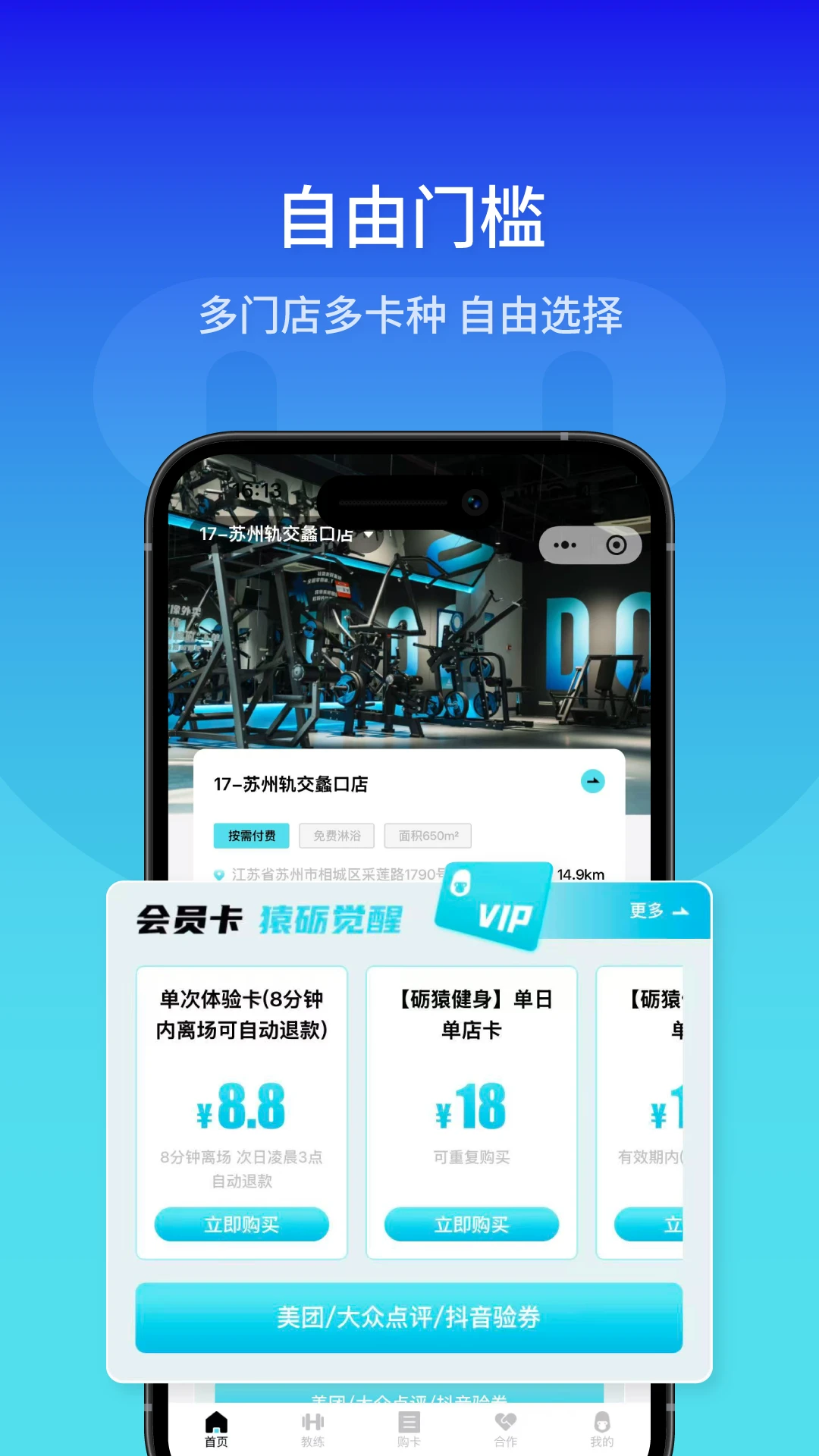 ��Գ����1.2.6-china ������������