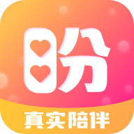 盼亲