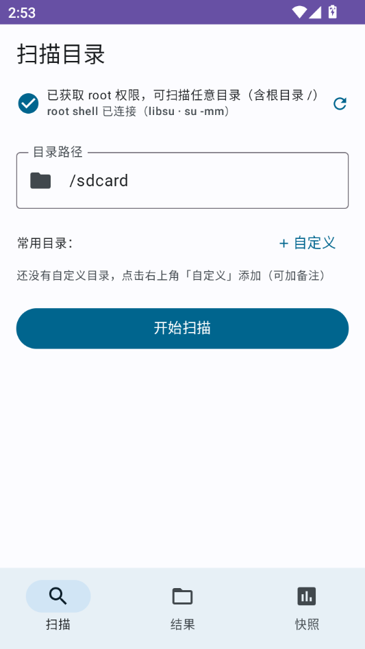 �洢ռ�÷���1.0.0 �洢�ռ���������