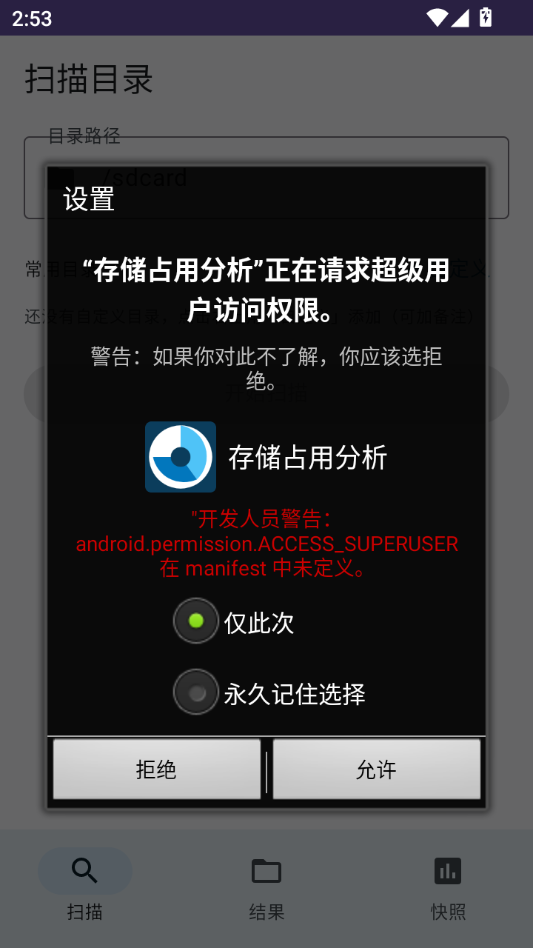 �洢ռ�÷���1.0.0 �洢�ռ���������