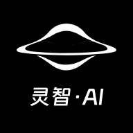 灵智AI