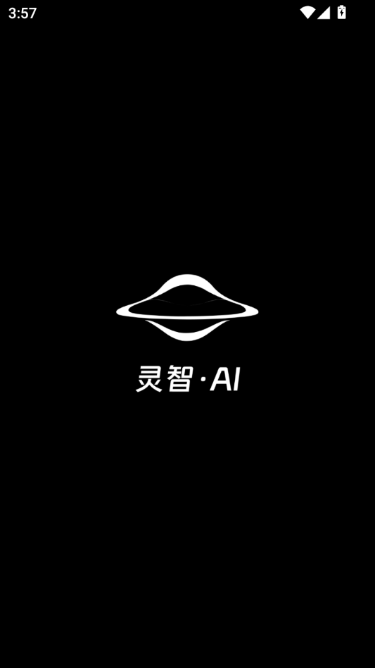 ����AI1.0.0���ܴ���