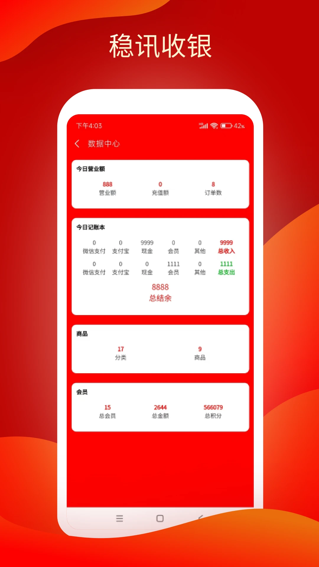 ��Ѷ����2.6.30 ������������