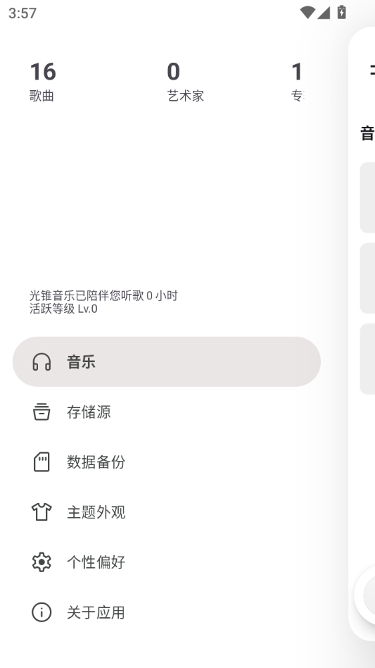 ��׶GO(��׶������)v1.4.0-dev(b9aa243fc) ȫ��Ӱ������