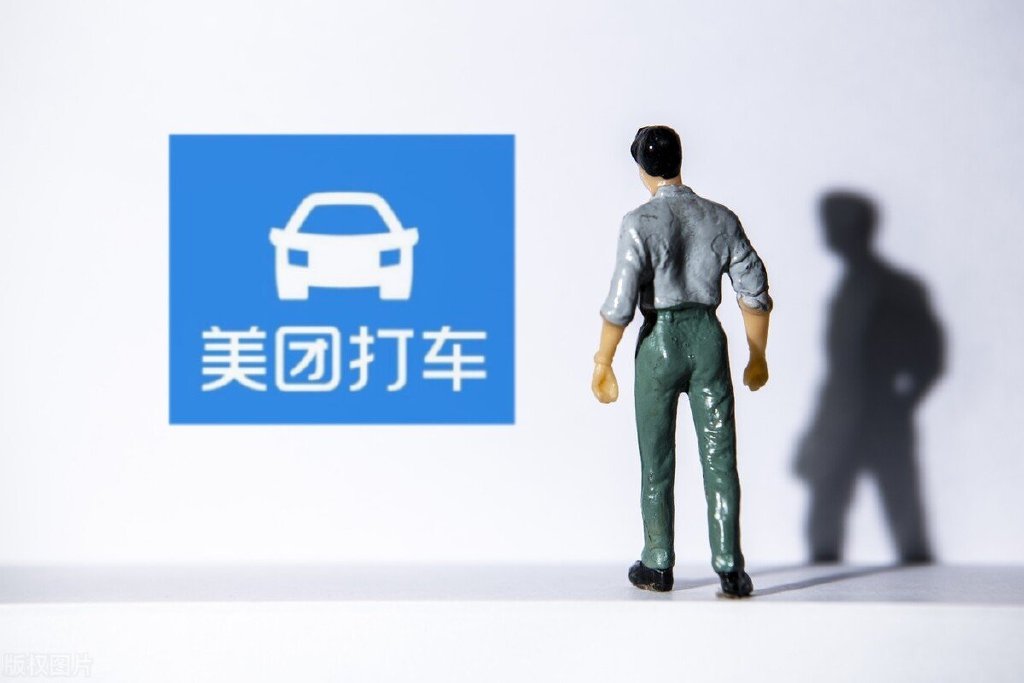阳光出行错峰打车优惠时段配图