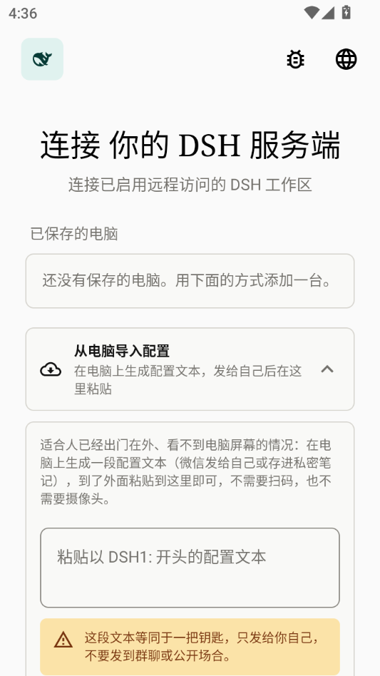 DSH0.1.8 �ƶ��˹���
