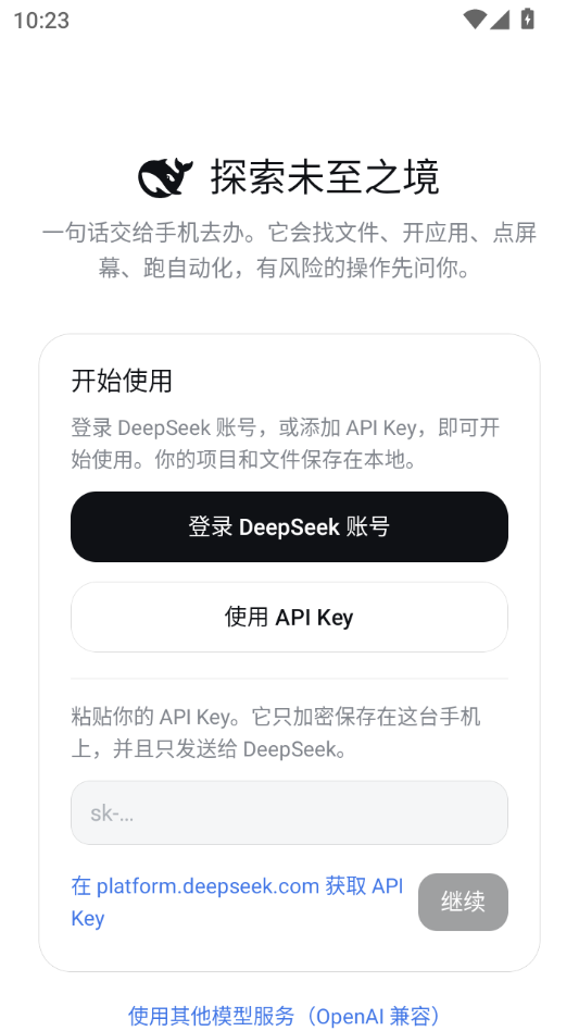 DSH0.1.8 �ƶ��˹���