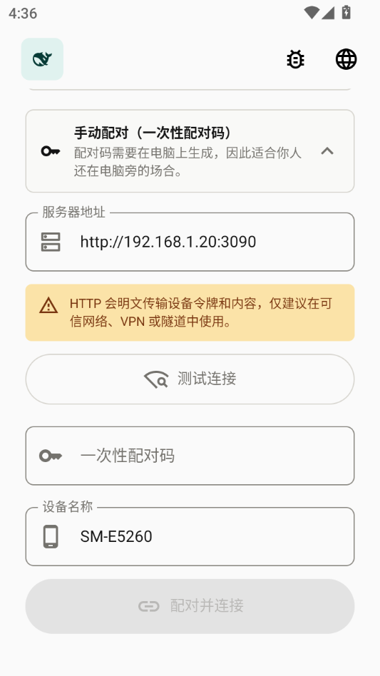 DSH0.1.8 �ƶ��˹���