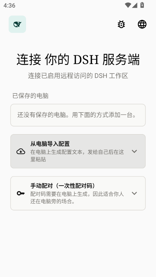 DSH0.1.8 �ƶ��˹���