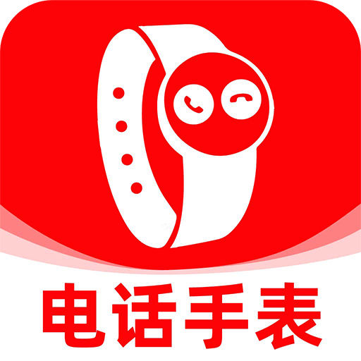 ���ܵ绰�ֱ���λ