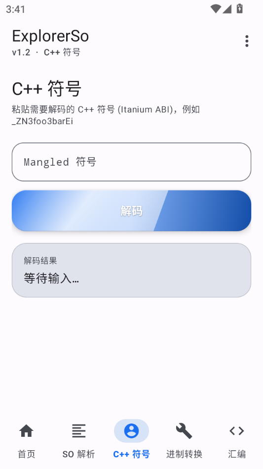 Explorer So(�ļ�������)1.2 ��׿�ļ�����