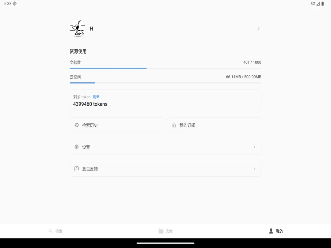 ����ѧ��2.5.4 ���׹���