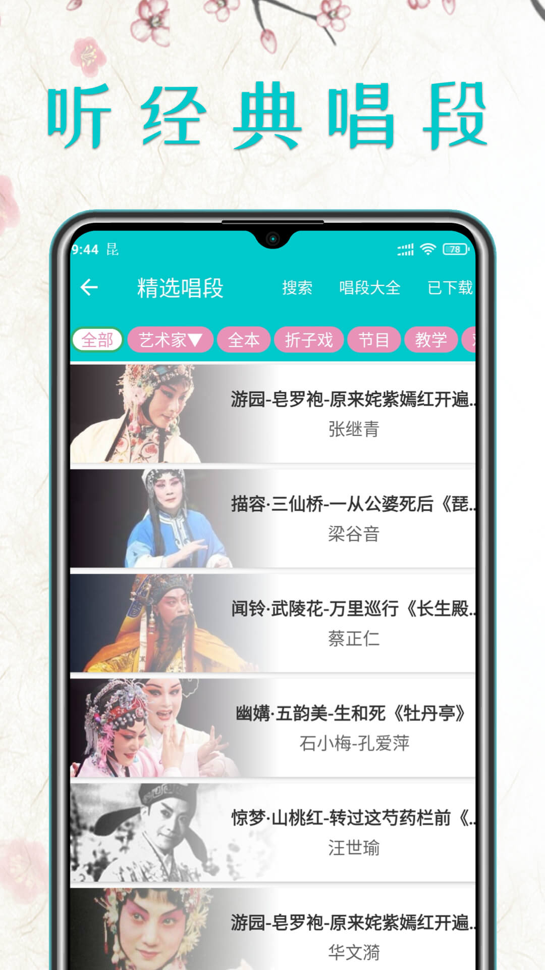 ������1.6.8 Ϸ�����͹���