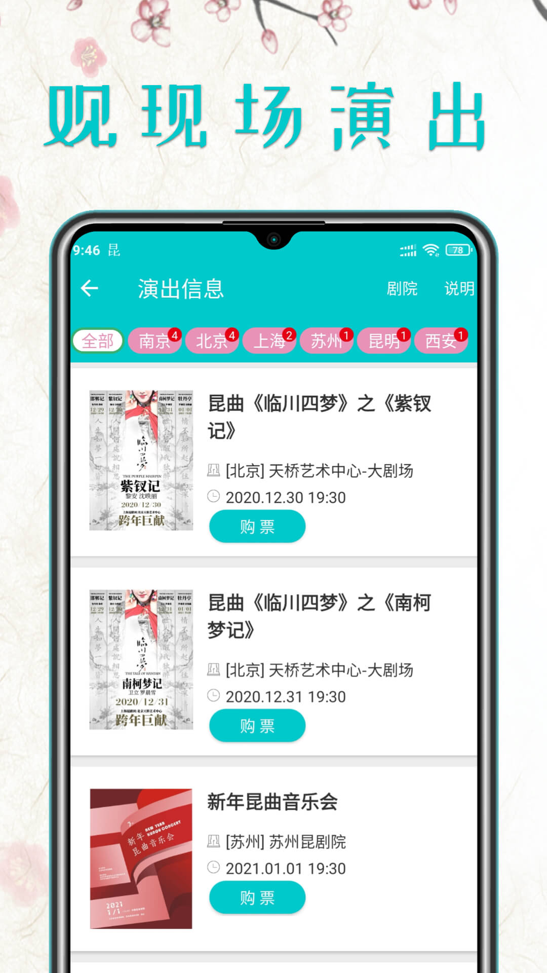 ������1.6.8 Ϸ�����͹���