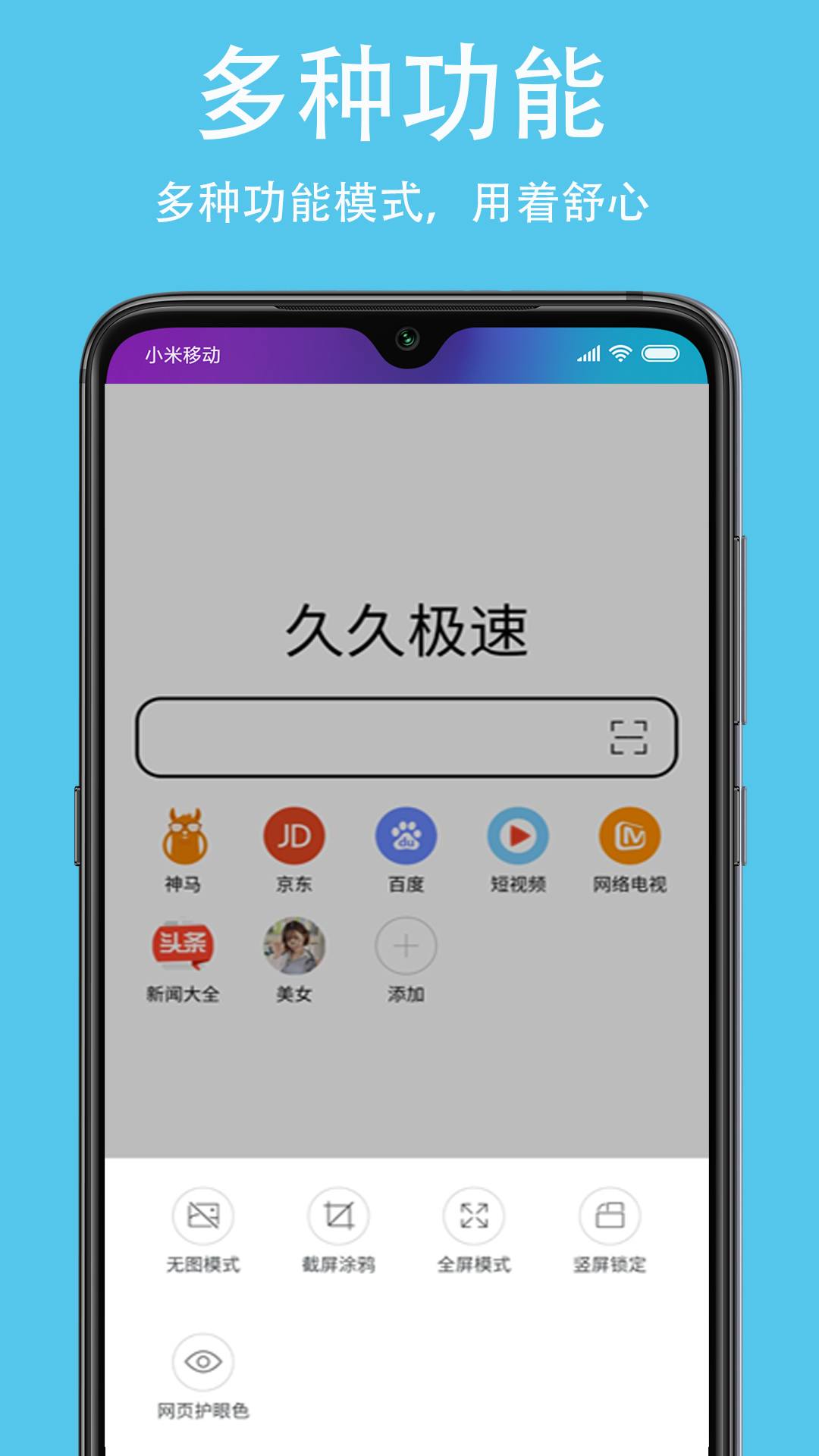 �þ���������ٰ氲׿������ͼ
