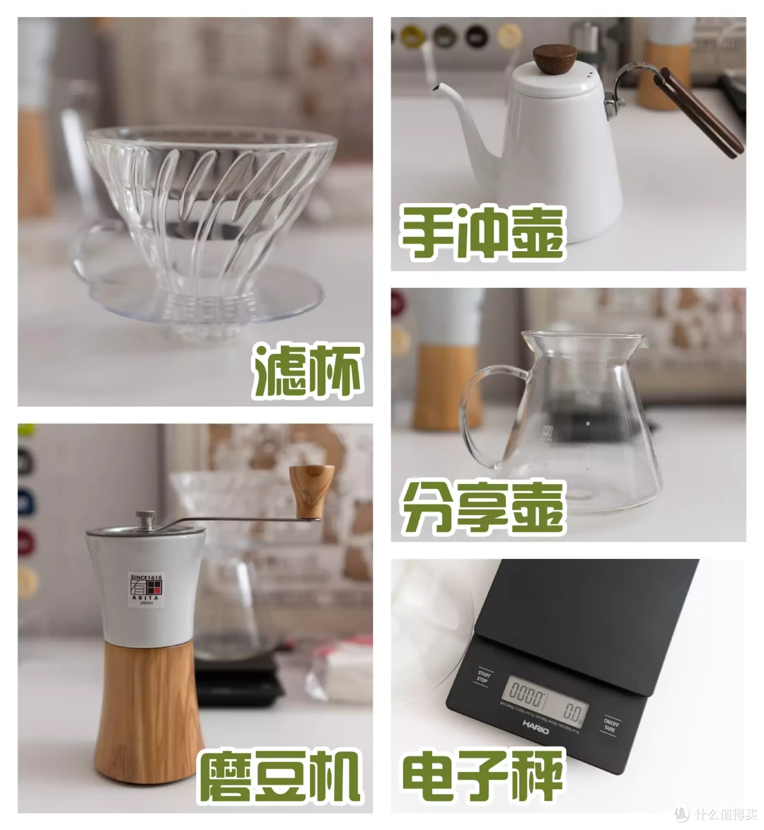 Brew Guide(咖啡冲煮指南) 手冲咖啡器具清单与新手避坑选购建议