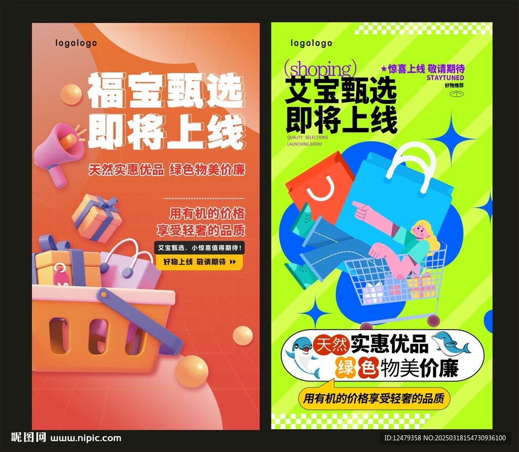 荟选福利精选好物专享优惠 好物实拍对比图