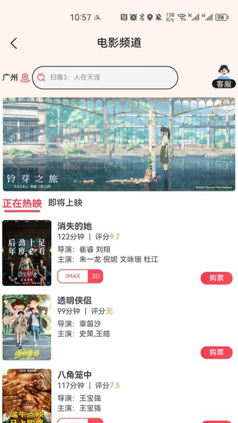 荟选福利天天领优惠 手机操作界面实拍